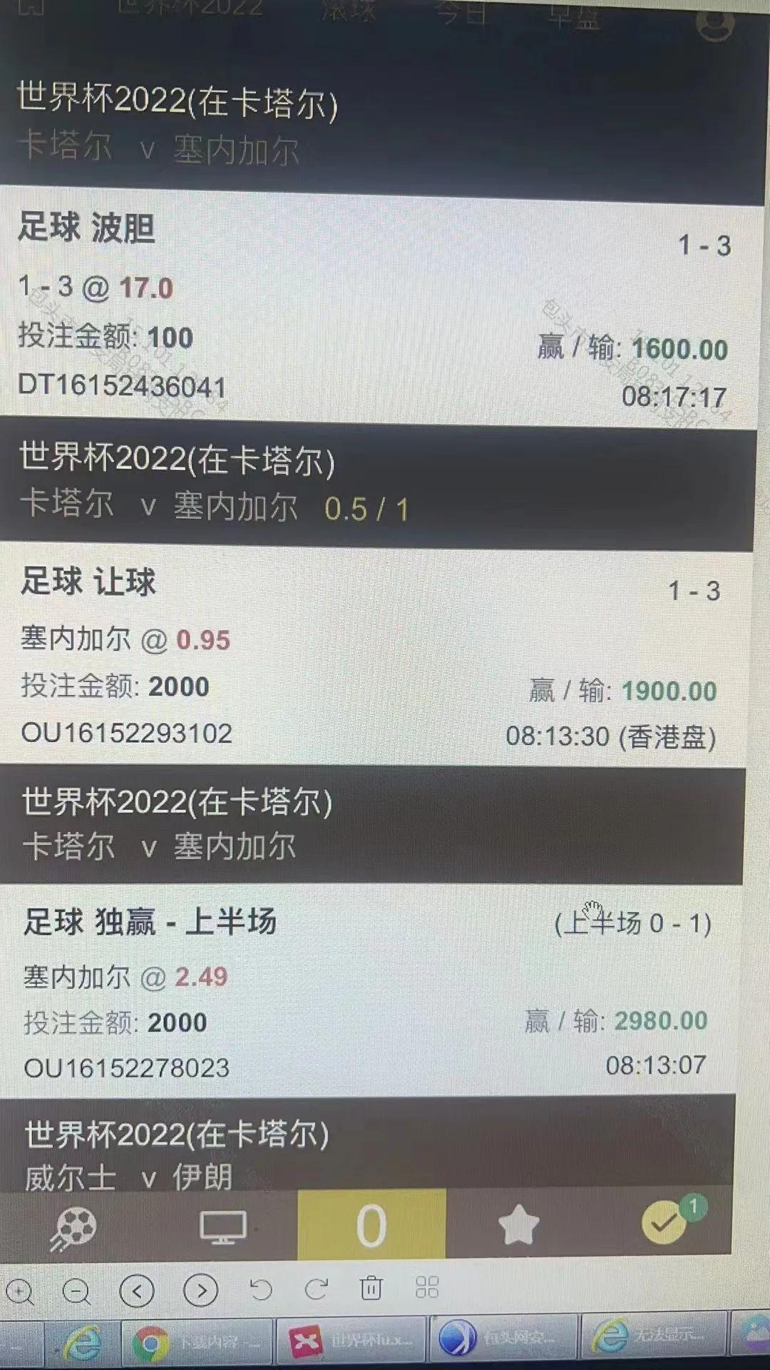 足球500竞彩即时比分的魅力与挑战