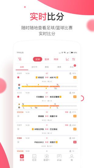 揭秘六和彩开奖结果，理性与幸运的交织六和彩开奖结果资料354期