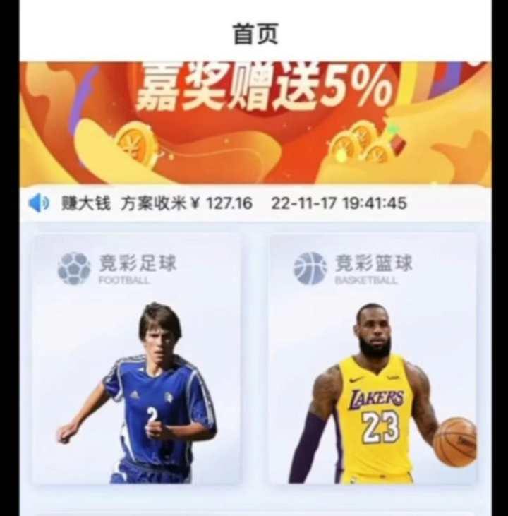 今晚一肖中特，揭秘生肖彩票的奥秘与理性态度一肖中特今晚期期准310期资料