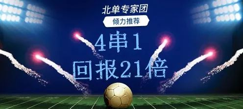 足球彩票竞彩网，解析让球胜平负的奥秘