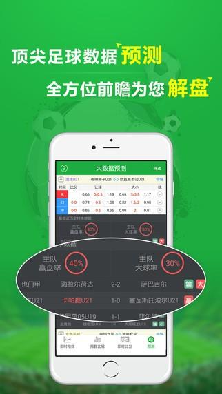 2043澳彩管家婆资料传真，揭秘澳门博采行业的数字时代