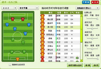 彩客球探，足球比分的实时探索者