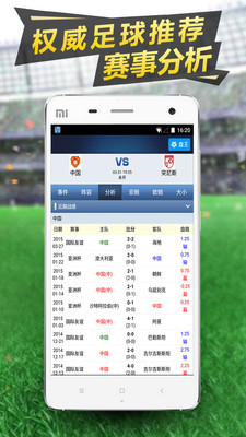 澳门六开彩资料查询，理性看待彩票与娱乐的界限新澳门今晚开奖号码查询