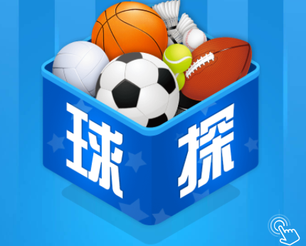 旧版球探即时足球比分手机版，回忆与情怀的足球盛宴