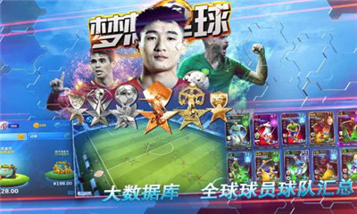 足球小将，梦想与激情的128集国语版百度云资源探索