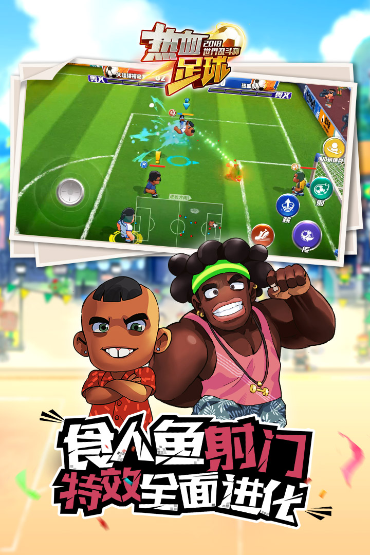 足球小将国语版，一代人的热血记忆与下载指南