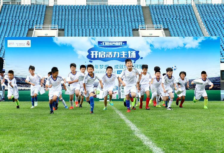 足球小将 第4页