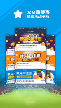 足球即时比分直播，竞彩网上的激情与智慧