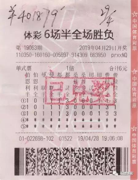探索中国足彩网足球首页，揭秘足球竞猜的魅力与策略