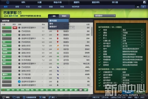 今日足球盛宴，亚洲杯赛程全解析