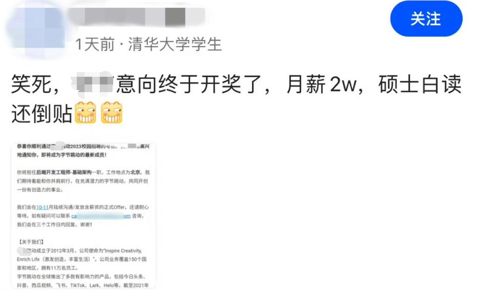 足球比赛结果统计，一款智能APP的崛起与影响
