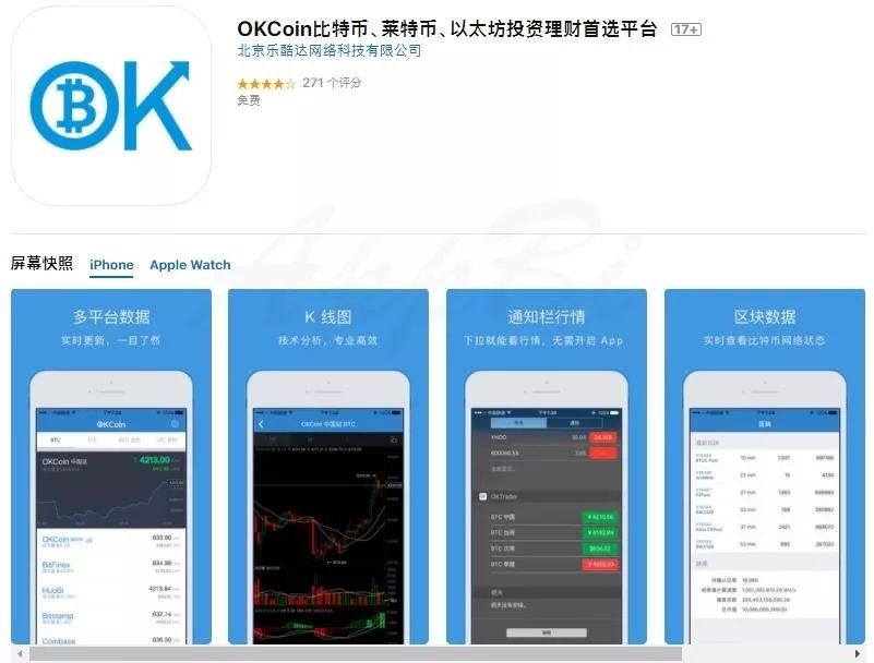 足球实时交易数据查询，解锁足球竞技的未来之钥
