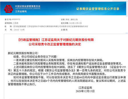 探索期货黄金交易新纪元，揭秘高效期货黄金交易软件