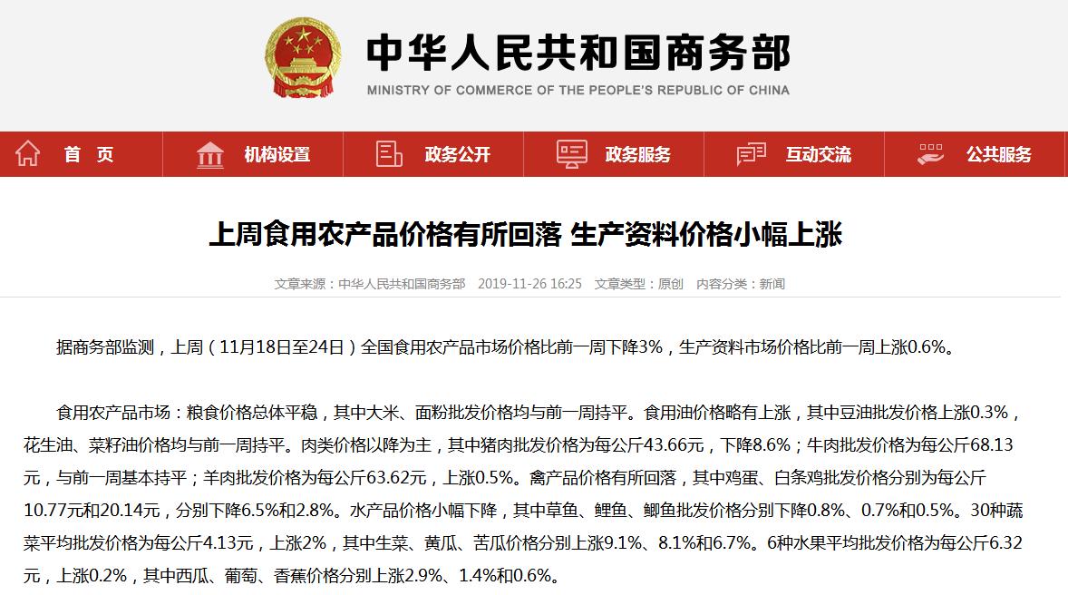 今日钢材市场动态，价格波动与行业趋势分析