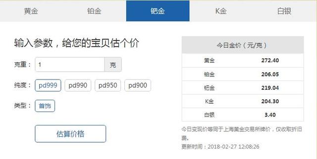 揭秘白小姐四肖精选期的背后，理性与智慧的投注之道白小姐四肖精选期期准707333