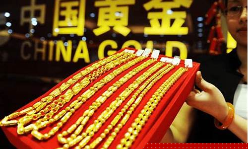 温州金价，今日金价一克多少？