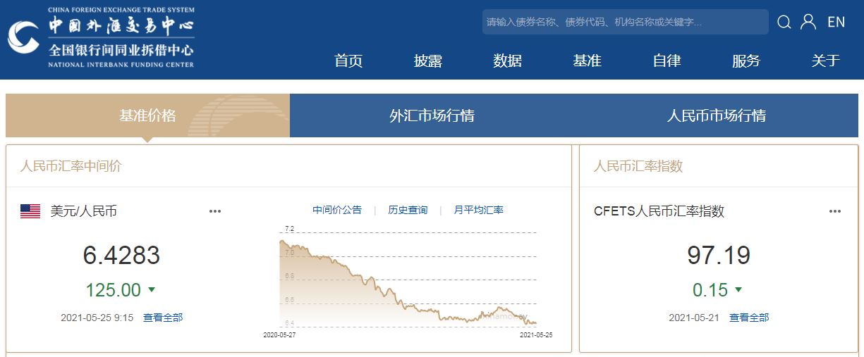 唯彩看球 第364页