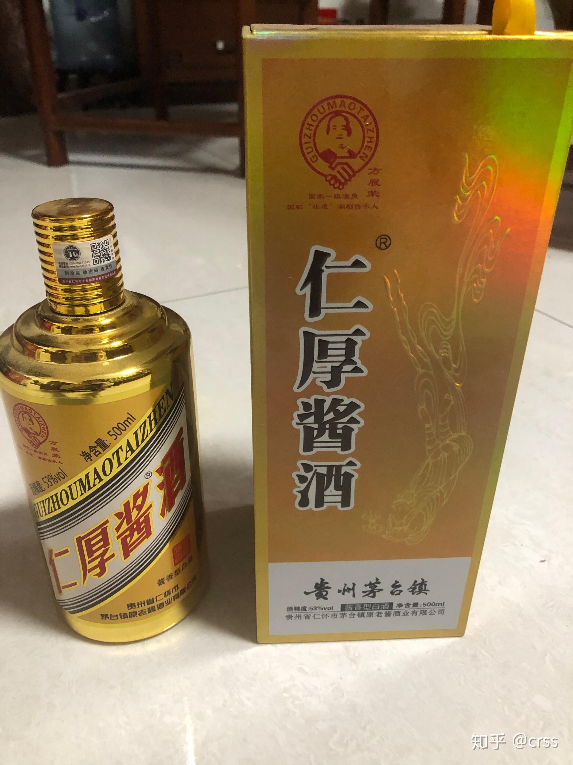 唯彩看球 第28页