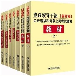 金荣中国，合法性解析与投资者的理性选择