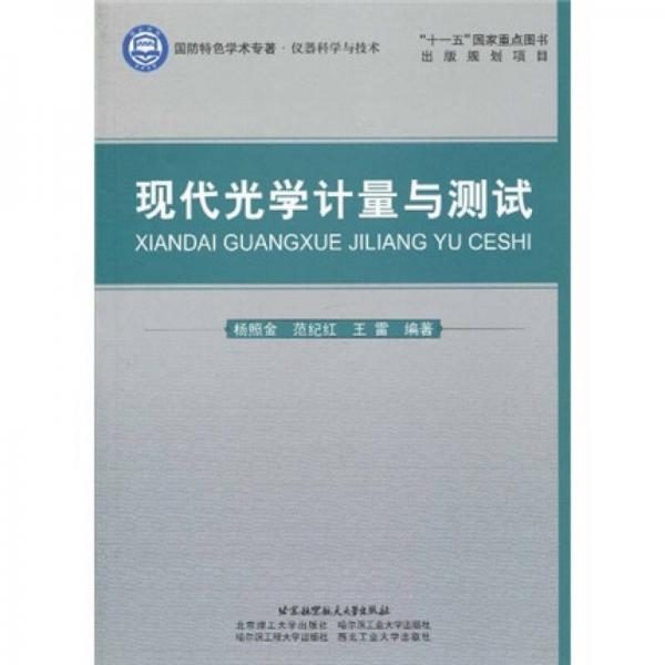 比分结果 第354页