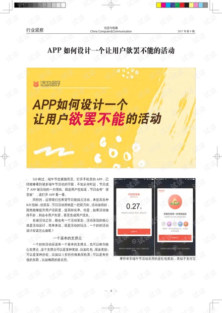 经典之作
