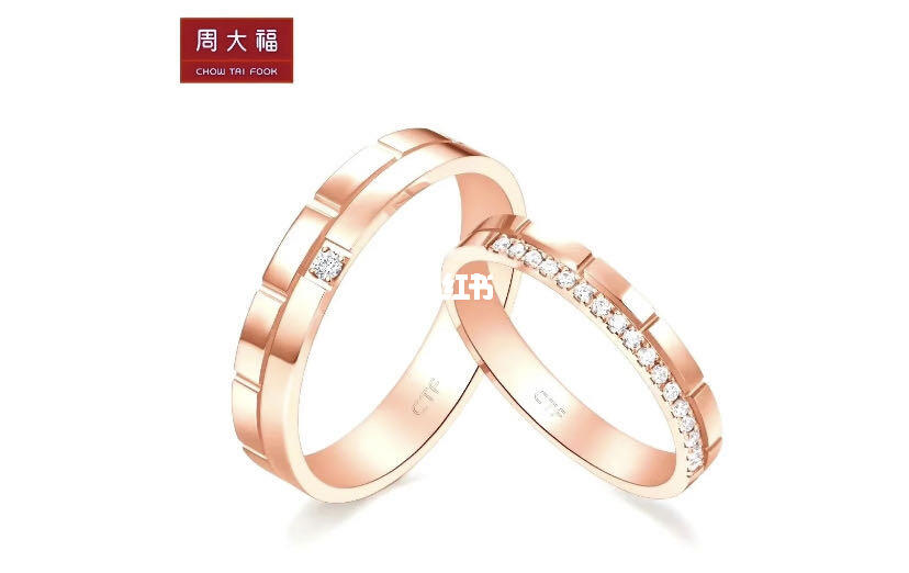 探索爱情之约，周大福对戒款式图片及价格深度解析