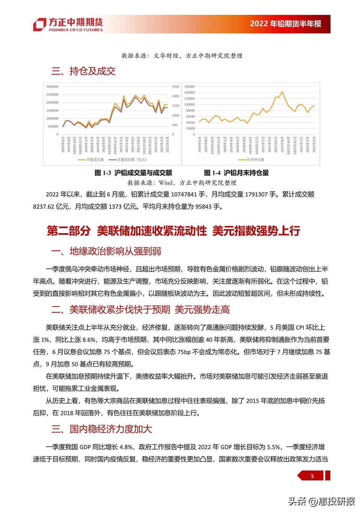 500足球 第348页