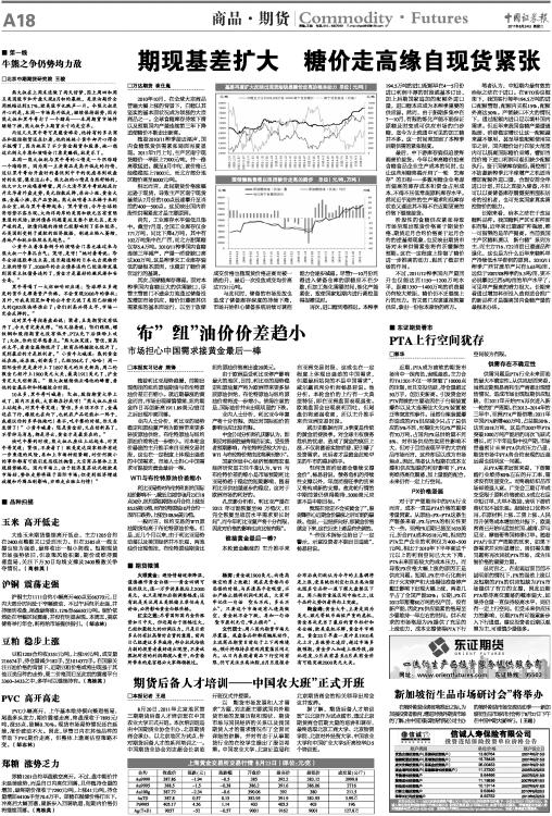 如何在上海黄金交易所成功开户，全面指南