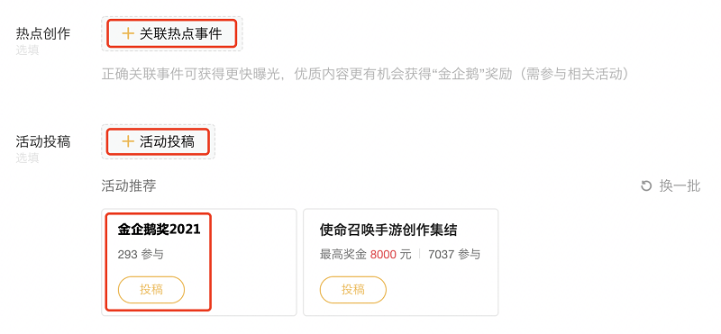 金金网首页投稿入口，开启个人创作与大众分享的便捷之门