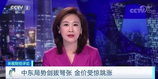 黄金价格大跳水，市场波动背后的深度剖析与影响展望