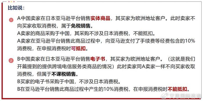 足球竞彩 第354页