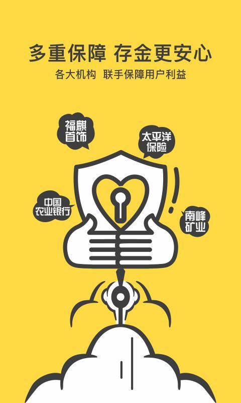 唯彩看球 第346页