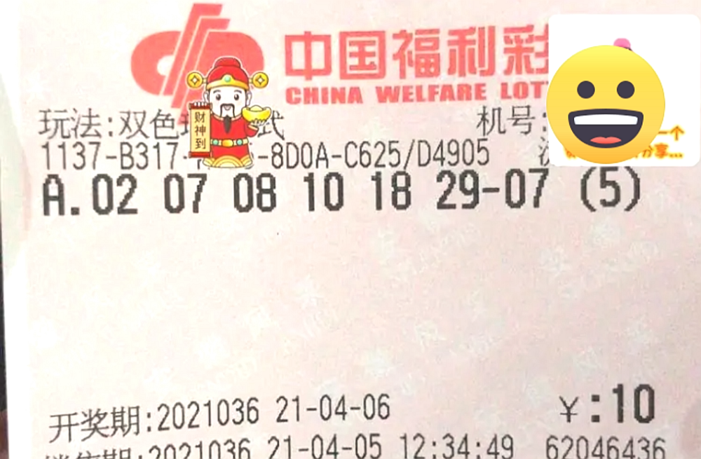 22141期双色球开奖结果揭晓，梦想与幸运的碰撞