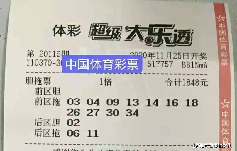 揭秘大乐透缩水选号法，中5保5的智慧策略