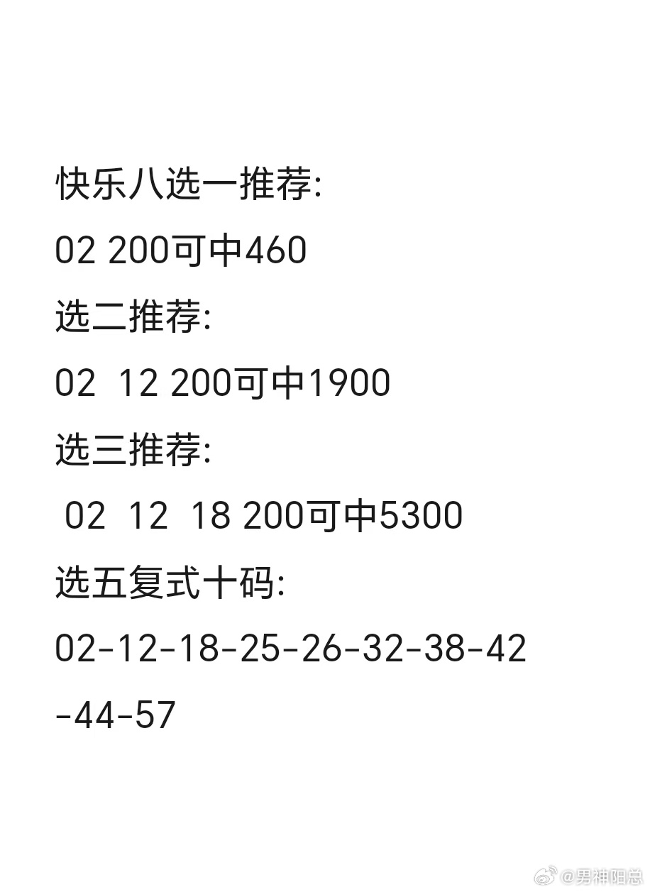 福彩3D字迷图迷，揭秘与汇总
