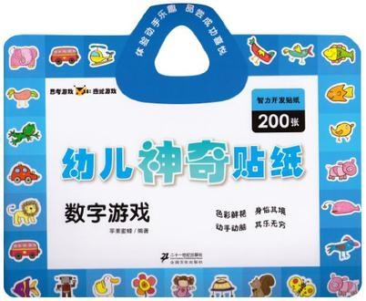 探索新奥门资料大全最新版本，更新内容与级别解析新澳门期期准