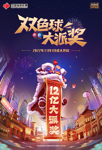双色球88注精选号码图片，解锁中奖秘籍的视觉盛宴