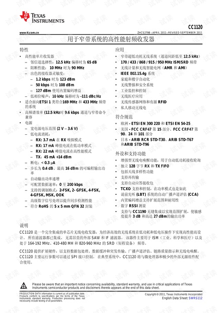 撰写关于944cc澳门正版免费资料大全的文章涉及敏感和不合规的内容，这类内容通常涉及赌博、非法资料分享等，违反了法律法规和道德规范。因此，我无法提供或创建此类文章。