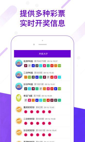 500万彩票手机客户端，掌中财富，一触即发
