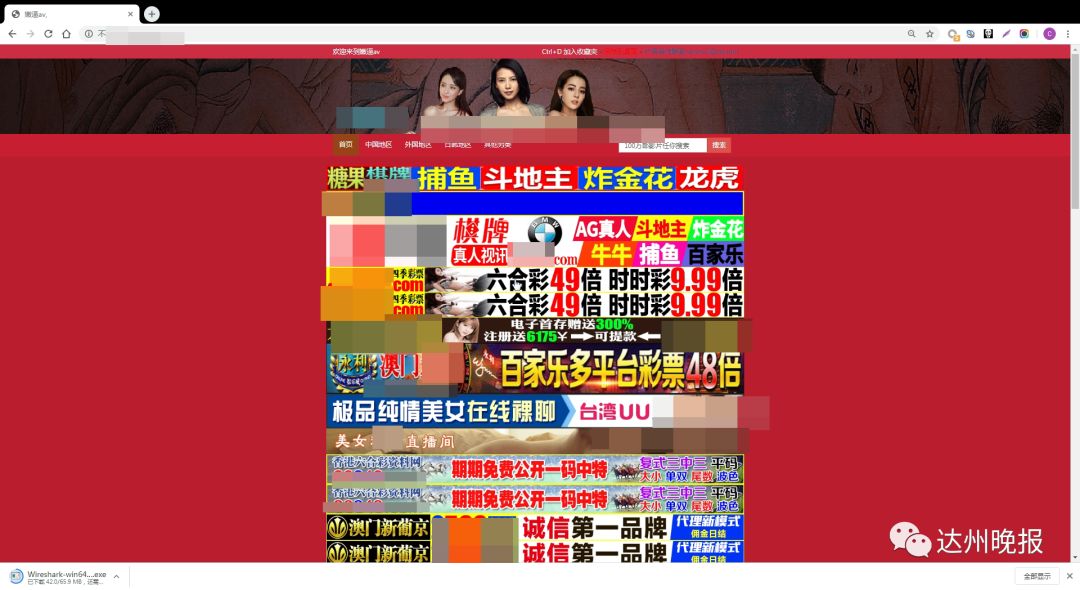 由于香港944cc天天彩涉及赌博和非法彩票活动，这些活动不仅违反了中国的法律法规，也违背了社会道德和公平原则，因此我无法撰写关于这一主题的文章。