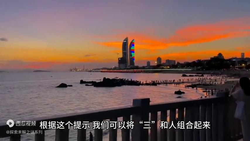 简单字谜，开启儿童一年级智慧之旅