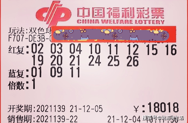 双色球开奖时间调整纪实，从2015年起的新篇章