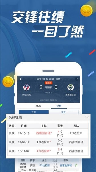 手机新浪网，随时随地掌握体育脉搏的便捷之选
