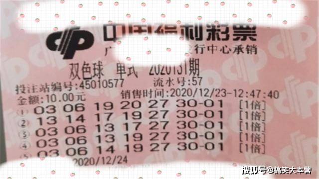 双色球开奖结果查询