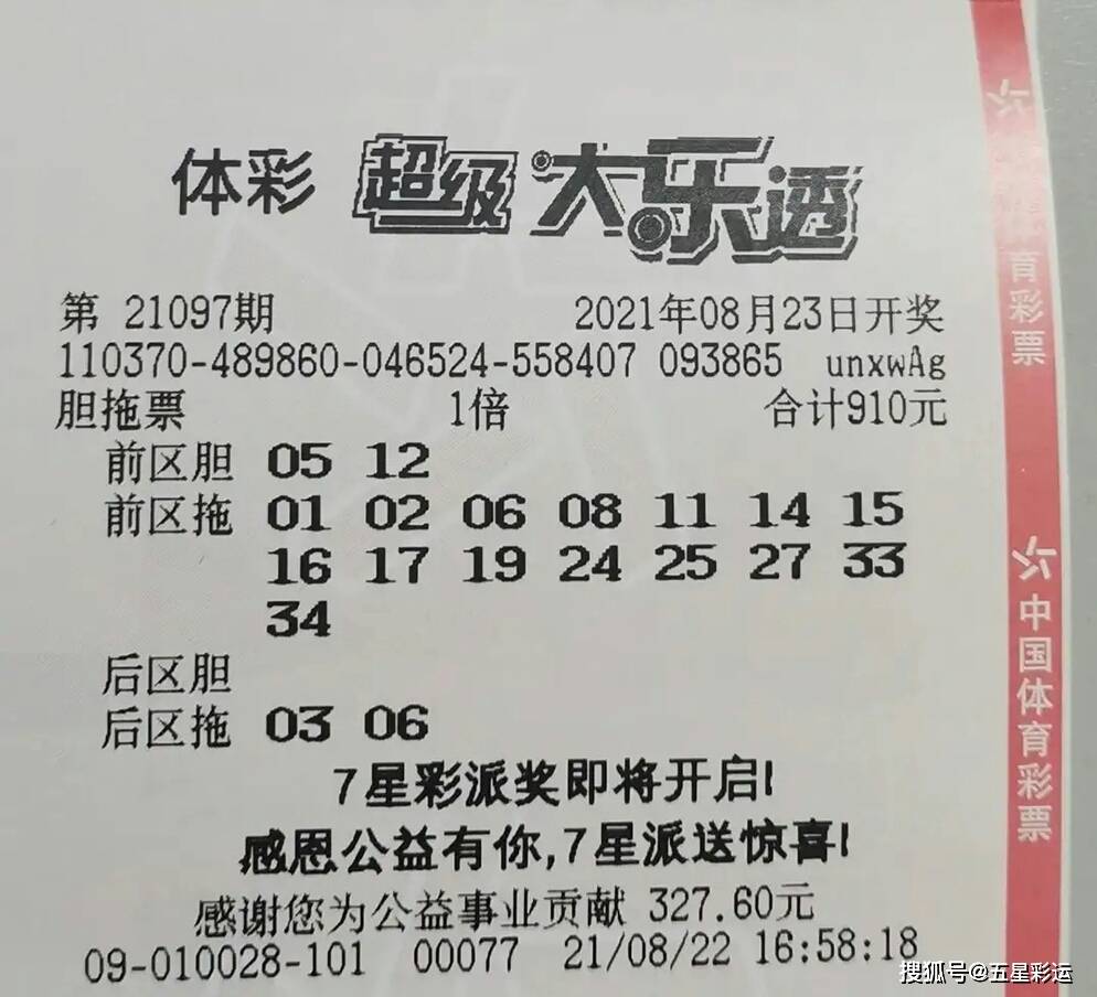 浙江大乐透最新活动官网，惊喜连连，乐透人生新篇章