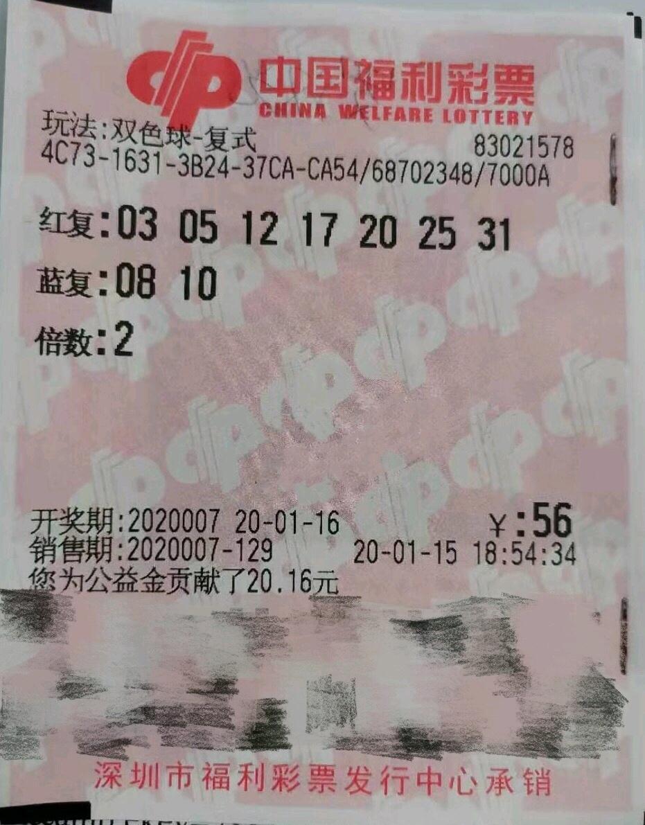 2020双色球今晚开奖直播，揭秘现场直播的背后与精彩瞬间