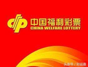 3D中国福利彩票双色球，梦想与幸运的交汇点