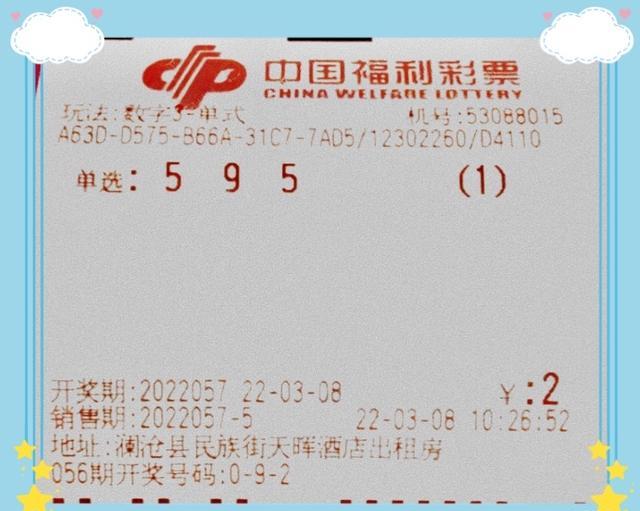 2018年香港六合彩开奖记录，回顾与解析2018香港开奖记录历史查询