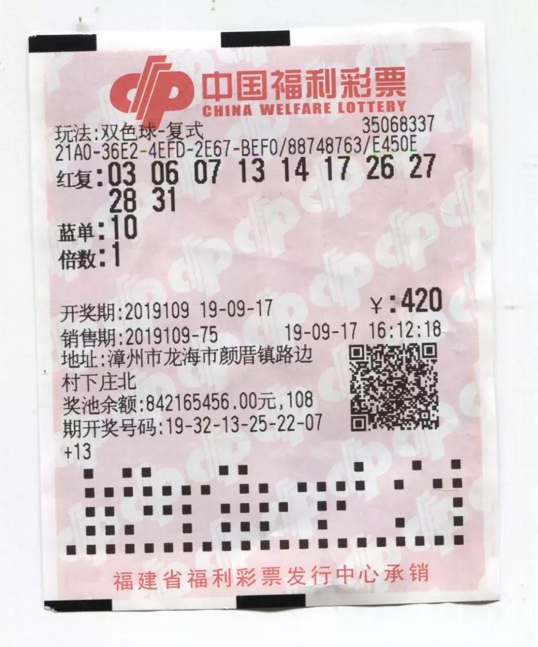 探索双色球近期活动，惊喜连连，好运不间断