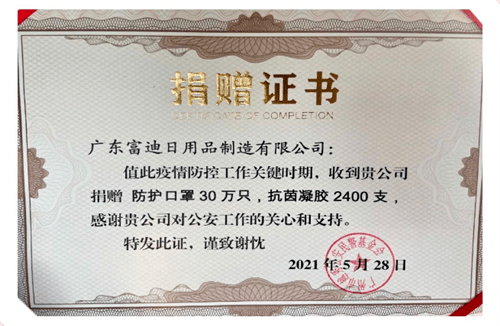 大乐透开奖 第2页